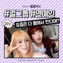 홍대예쁨주의쁨의원 이미지