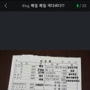 덴뿌라 - 성북구 | 덴뿌라