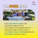 우리얼문화원