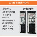 제일기업 이미지