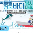 안내낚시 네이버블로그