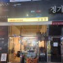 길음칠 이미지