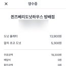 방배로19길 63 이미지