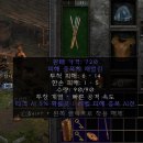 레더 13시즌 맨땅 헤딩 오픈런, 초반 룬워드 "잎새", 그외 룬 준비. 카운테스 백작 노가다(검은 슾지...