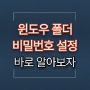 FOLDER(폴더PC) 이미지