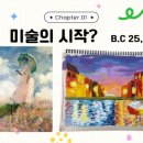 바나나아트미술교습소