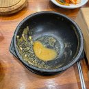 서대산로 | [금산 추부] 해장이 필요할 땐 ‘추어명장‘ 방문 후기