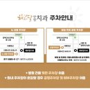 해와달연합치과 이미지