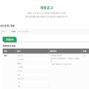 (주)건화 이미지