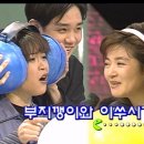 가족오락관 이미지