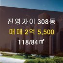 진영공인중개사사무소 이미지