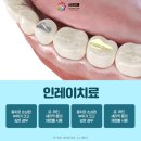 행복을주는치과의원 이미지