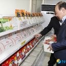 청주시푸드마켓 이미지