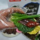 다락방과메기 이미지