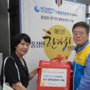 한국중부발전(주) 서울발전본부 이미지