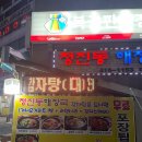 살롱드둥 이미지