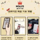 울산KTX점 이미지