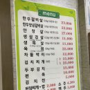강북식당 이미지