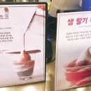 백미당D 이미지