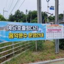 예당 이미지