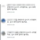 오예예마켓 | 네이버 스티커 OGQ 마켓 등록 방법 콘텐츠 심사 반려후기(절망편)