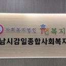 하남시종합사회복지관(별관) 이미지
