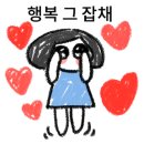 성환갈비살