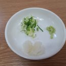 삼대수제만두