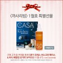 리빙꾸미기 이미지