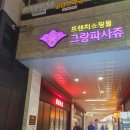 코우게츠