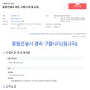 오름종합건설(주) 이미지