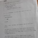 양정과선교