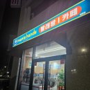 세탁119 운동화빨래방 이미지