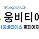 티에스환경 이미지