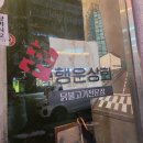 대죽상회 이미지