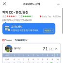 타워골프 이미지