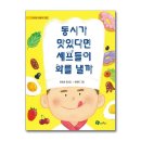 맛있다면