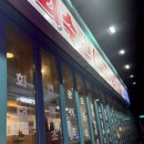 만나모듬식당 | 신림역횟집 찾는다면 바다향! 멍게부터 전복까지 푸짐한 모듬 해산물 후기
