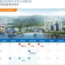 중2동-18 이미지