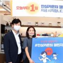 유성상점 이미지
