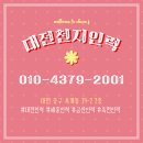 천지인력 이미지