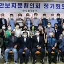 정읍경찰서 이미지