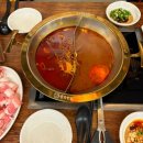 서면 맛집, 중경식객 훠궈 가격 영업시간 무한리필 후기