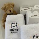 돌잔치준비 :: 돌 답례품 호랑이자수 수건, 타올컴퍼니