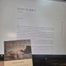 글벗유치원 | 당신이 더 귀하다