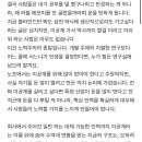 블라) 삼전 하닉 성과급 잔치가 이공계 몰락의 가속 페달인 이유 이미지