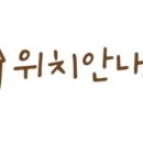 동막골유황천 이미지