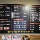 불막열삼 사직점 이미지