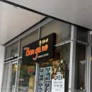 철이네국수집 | [오클랜드 한식당 후기] 본가네, RE:Seoul, Dweji, Chuls, Palsun Howick, KATSU-TEI, 로토루아 창경궁...