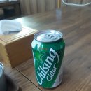 수제순대전문점 권순대 이미지